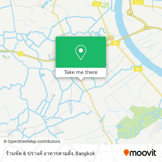 ร้านทัด & ปรางค์ อาหารตามสั่ง map