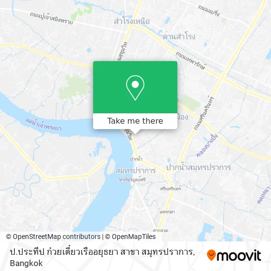 ป.ประทีป ก๋วยเตี๋ยวเรืออยุธยา สาขา สมุทรปราการ map