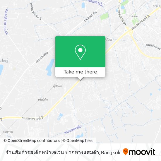 ร้านส้มตำรสเด็ดหน้าเซเว่น ปากทางแสมดำ map