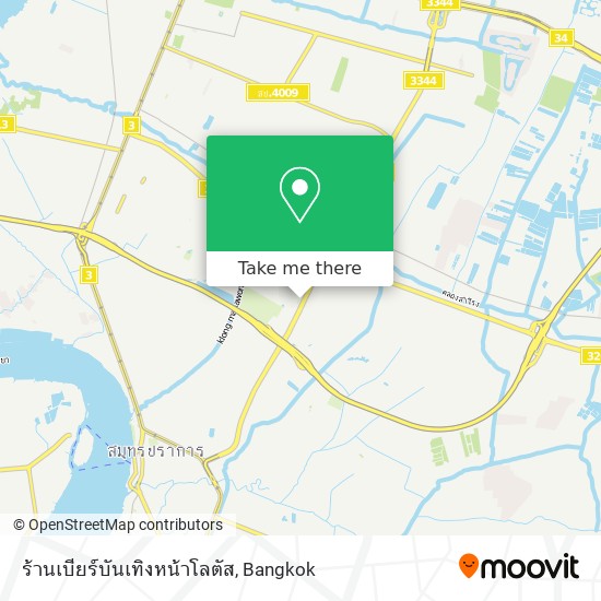 ร้านเบียร์บันเทิงหน้าโลตัส map