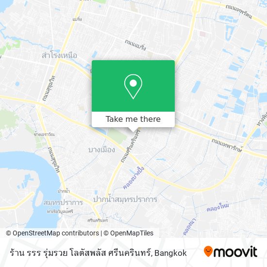 ร้าน รรร รุ่มรวย โลตัสพลัส ศรีนครินทร์ map