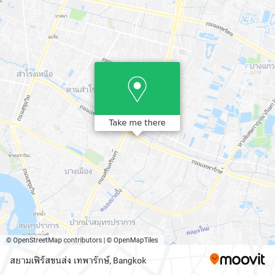 สยามเฟิร์สขนส่ง เทพารักษ์ map