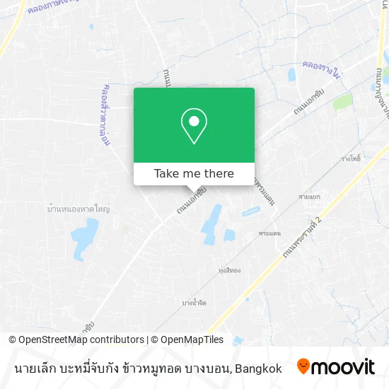นายเล็ก บะหมี่จับกัง ข้าวหมูทอด บางบอน map
