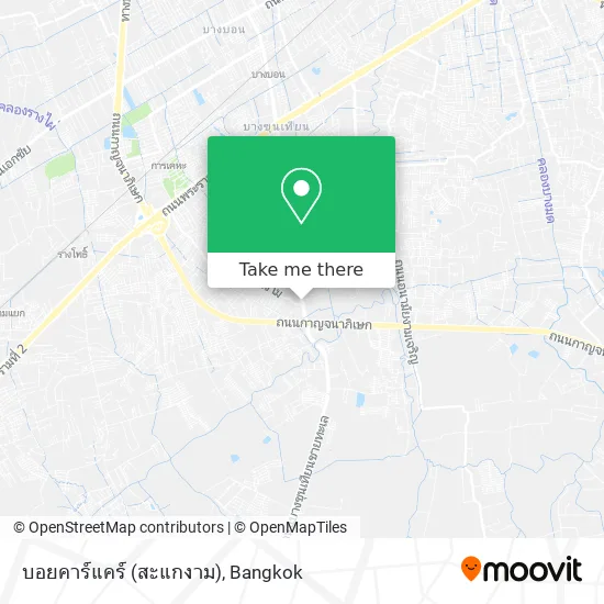 บอยคาร์แคร์ (สะแกงาม) map