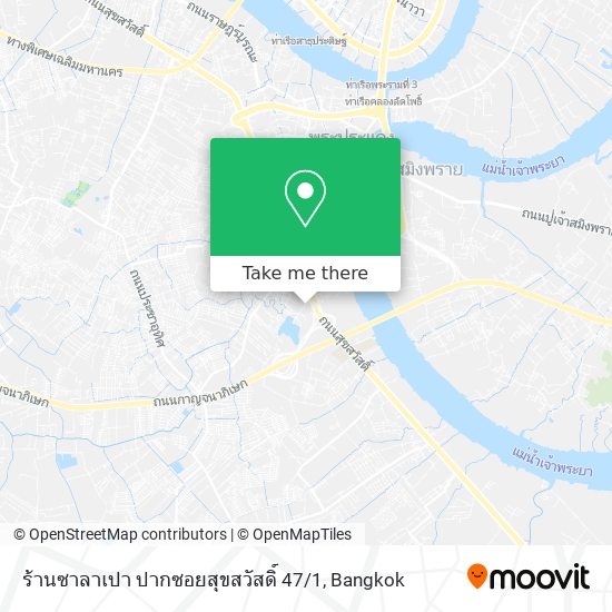 ร้านซาลาเปา ปากซอยสุขสวัสดิ์ 47 / 1 map