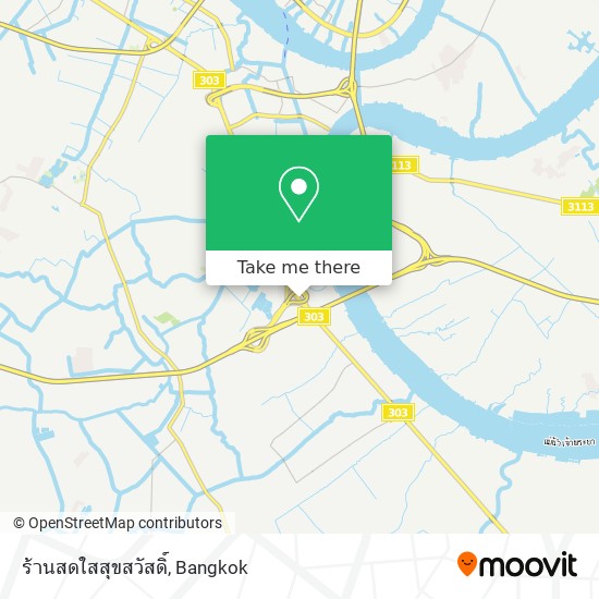 ร้านสดใสสุขสวัสดิ์ map