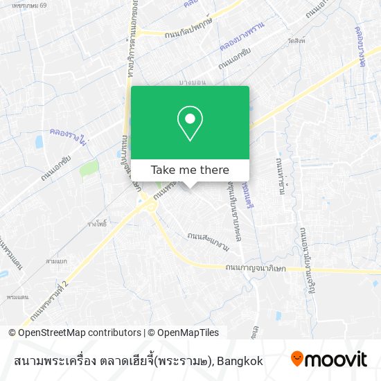 สนามพระเครื่อง ตลาดเฮียจี้(พระราม๒) map