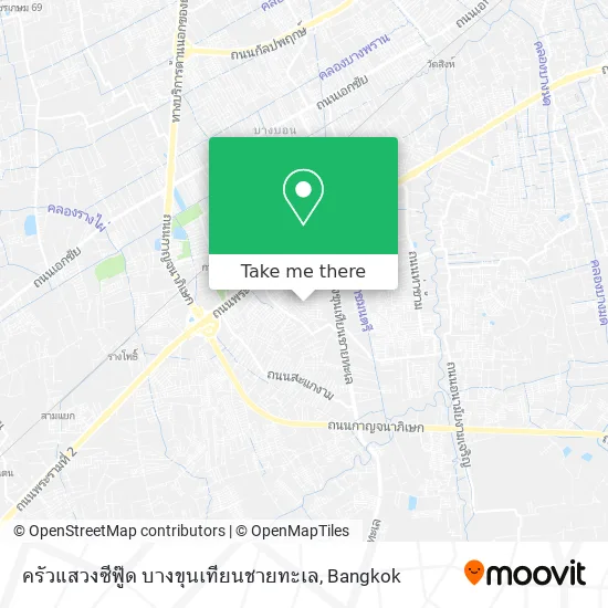 ครัวแสวงซีฟู๊ด บางขุนเทียนชายทะเล map