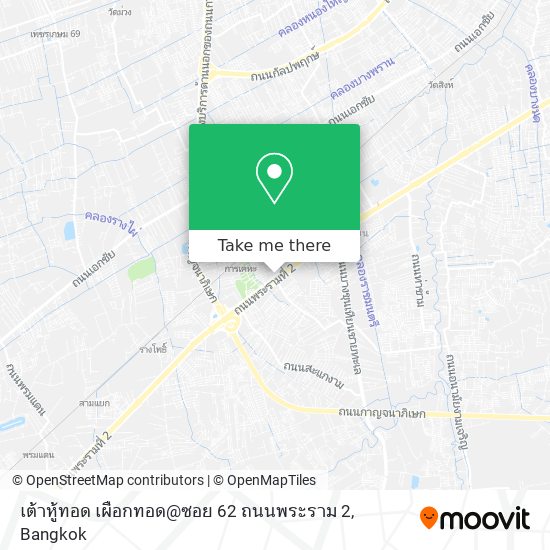 เต้าหู้ทอด เผือกทอด@ซอย 62 ถนนพระราม 2 map