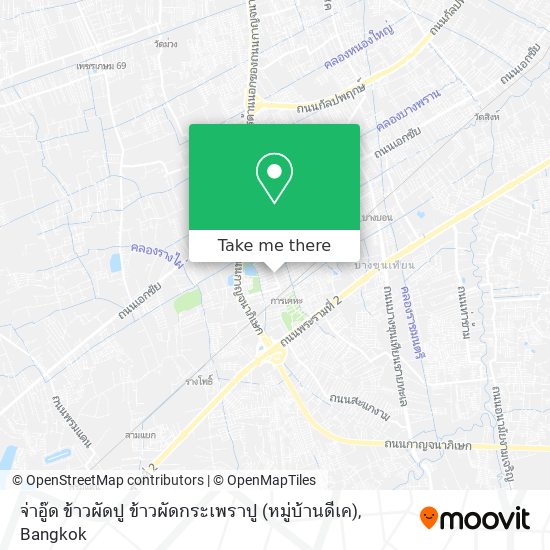 จ่าอู๊ด ข้าวผัดปู ข้าวผัดกระเพราปู (หมู่บ้านดีเค) map