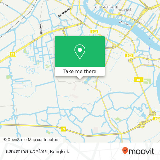 แสนสบาย นวดไทย map
