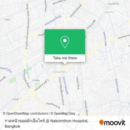 ราดหน้ายอดผักเอ็มไพร์ @ Nakornthon Hospital map
