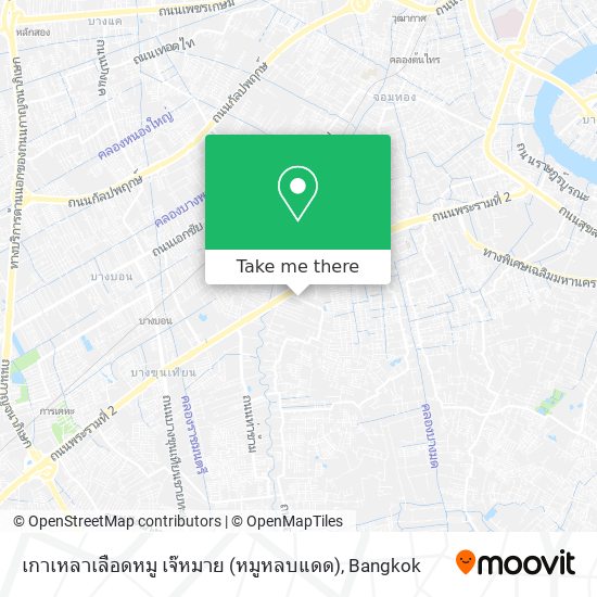 เกาเหลาเลือดหมู เจ๊หมาย (หมูหลบแดด) map