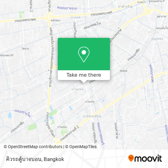 คิวรถตู้บางบอน map