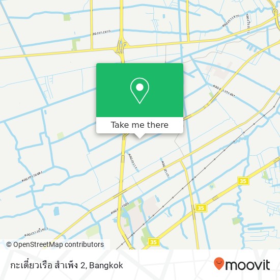 กะเตี๋ยวเรือ สำเพ็ง 2 map