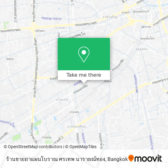 ร้านขายยาแผนโบราณ ศรเทพ นารายณ์ทอง map