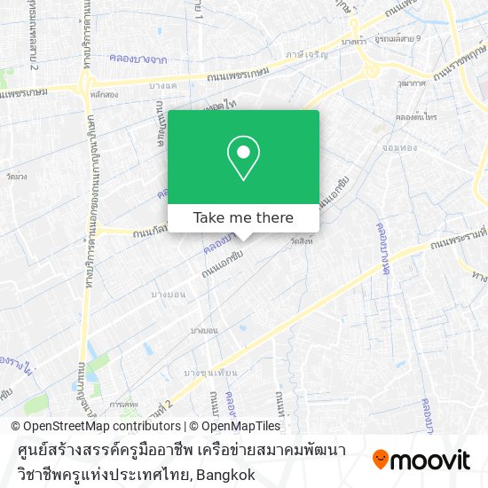 ศูนย์สร้างสรรค์ครูมืออาชีพ เครือข่ายสมาคมพัฒนาวิชาชีพครูแห่งประเทศไทย map