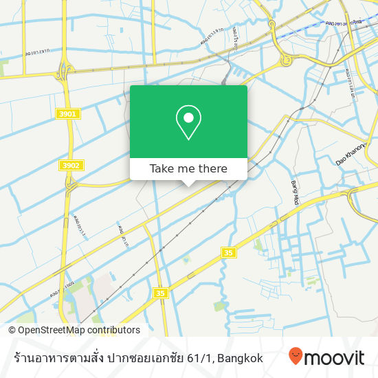 ร้านอาหารตามสั่ง ปากซอยเอกชัย 61 / 1 map