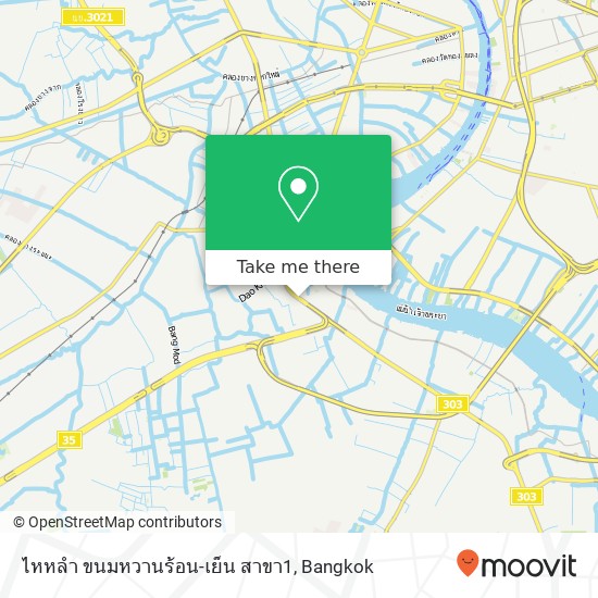 ไหหลำ ขนมหวานร้อน-เย็น สาขา1 map