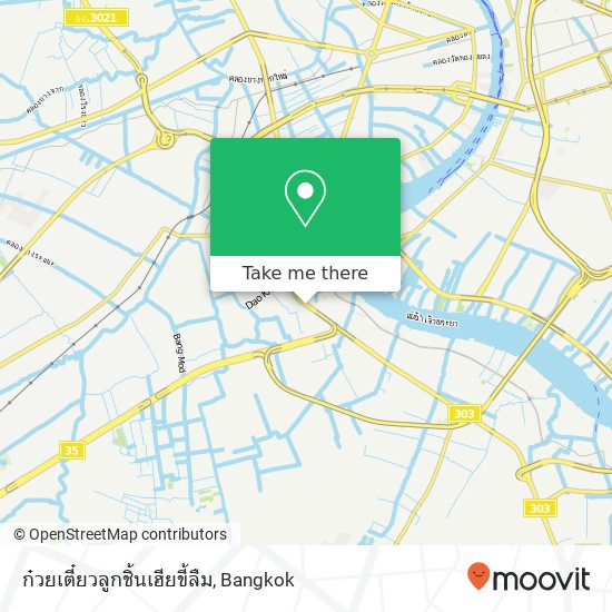 ก๋วยเตี๋ยวลูกชิ้นเฮียขี้ลืม map