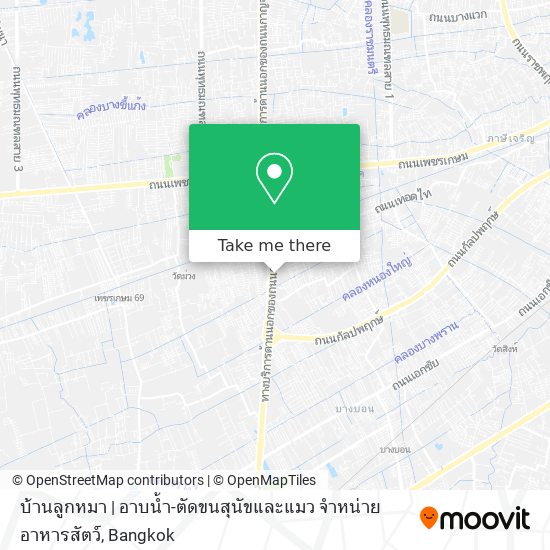บ้านลูกหมา | อาบน้ำ-ตัดขนสุนัขและแมว จำหน่ายอาหารสัตว์ map