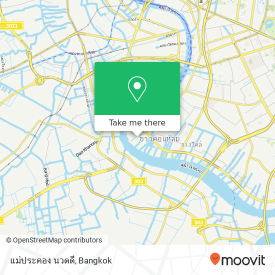 แม่ประคอง นวดดี map