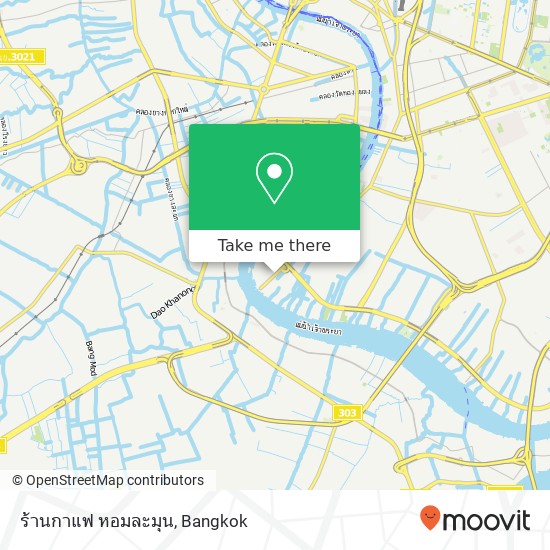 ร้านกาแฟ หอมละมุน map