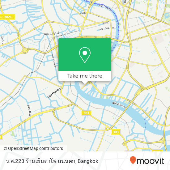 ร.ศ.223 ร้านเย็นตาโฟ ถนนตก map