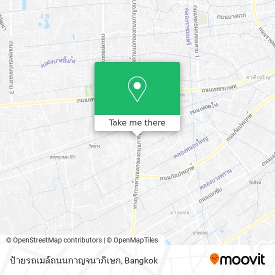 ป้ายรถเมล์ถนนกาญจนาภิเษก map