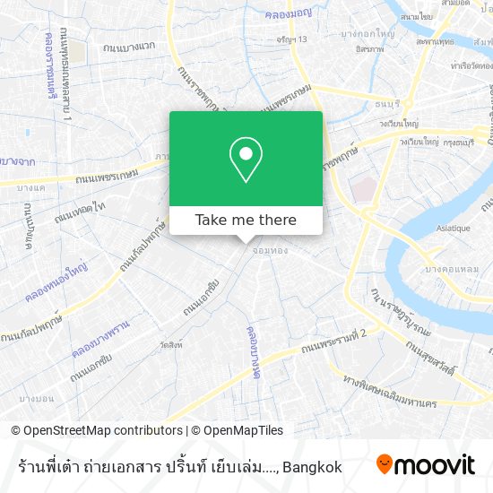 ร้านพี่เต๋า ถ่ายเอกสาร ปริ้นท์ เย็บเล่ม.... map