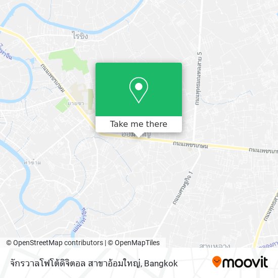 จักรวาลโฟโต้ดิจิตอล สาขาอ้อมใหญ่ map