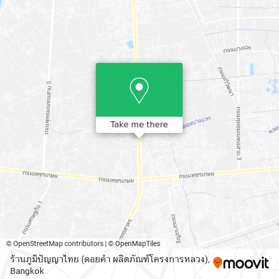 ร้านภูมิปัญญาไทย (ดอยคำ ผลิตภัณฑ์โครงการหลวง) map