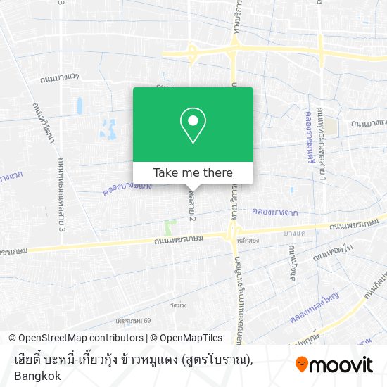 เฮียตี๋ บะหมี่-เกี๊ยวกุ้ง ข้าวหมูแดง (สูตรโบราณ) map