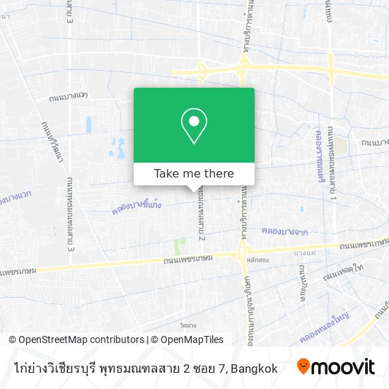 ไก่ย่างวิเชียรบุรี พุทธมณฑลสาย 2 ซอย 7 map