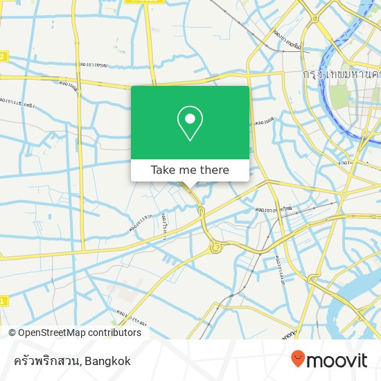 ครัวพริกสวน map