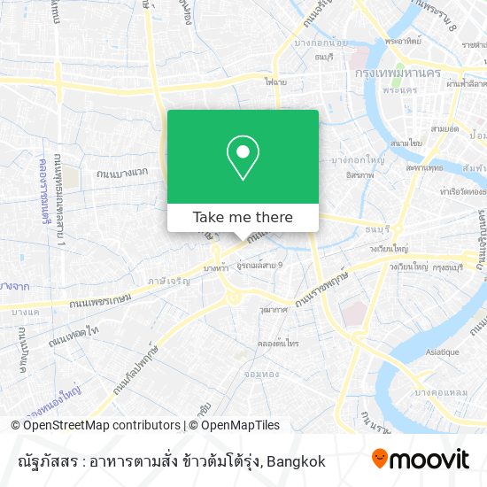 ณัฐภัสสร : อาหารตามสั่ง ข้าวต้มโต้รุ่ง map