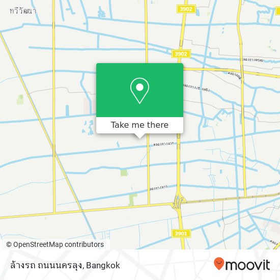 ล้างรถ  ถนนนครลุง map