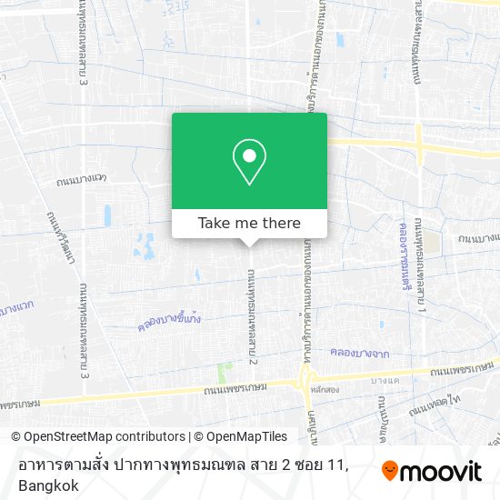 อาหารตามสั่ง ปากทางพุทธมณฑล สาย 2 ซอย 11 map