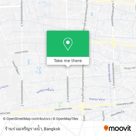 ร้านร่วมเจริญรางน้ำ map