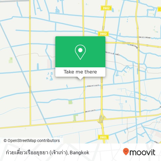 ก๋วยเตี๋ยวเรืออยุธยา (เจ้าเก่า) map