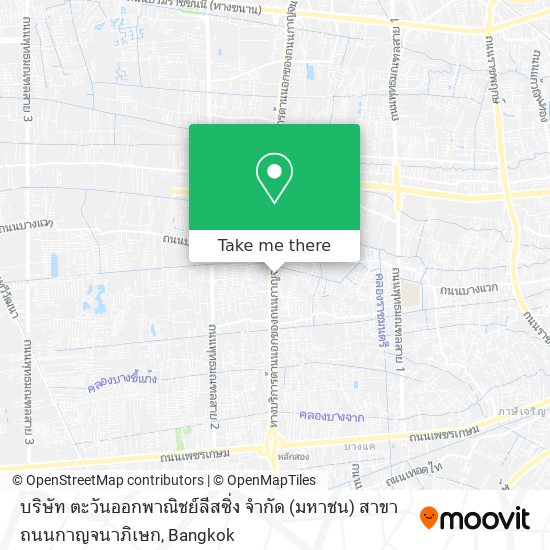 บริษัท ตะวันออกพาณิชย์ลีสซิ่ง จำกัด (มหาชน) สาขา ถนนกาญจนาภิเษก map