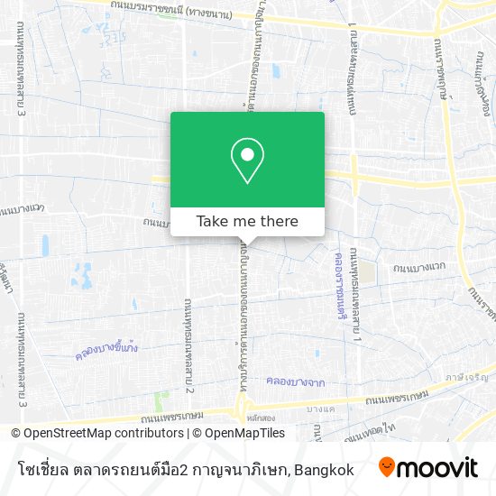 โซเชี่ยล ตลาดรถยนต์มือ2 กาญจนาภิเษก map