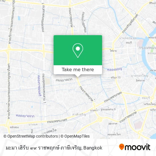 มะมา เฮิร์บ ๙๙ ราชพฤกษ์-ภาษีเจริญ map