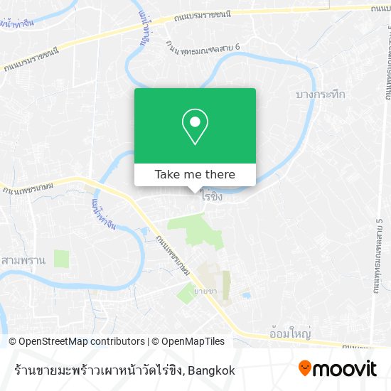 ร้านขายมะพร้าวเผาหน้าวัดไร่ขิง map