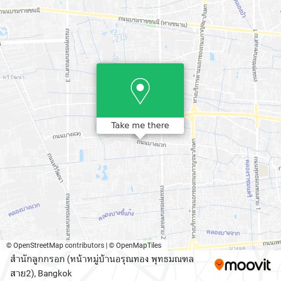 สำนักลูกกรอก (หน้าหมู่บ้านอรุณทอง พุทธมณฑลสาย2) map