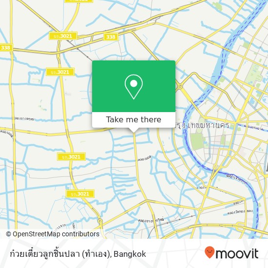 ก๋วยเตี๋ยวลูกชิ้นปลา (ทำเอง) map