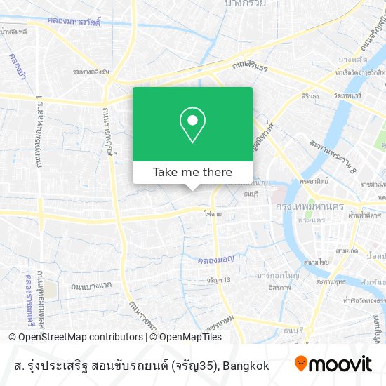 ส. รุ่งประเสริฐ สอนขับรถยนต์ (จรัญ35) map