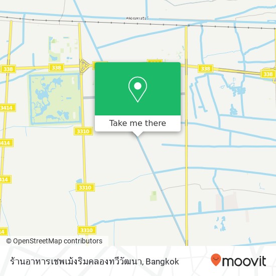 ร้านอาหารเชพเม้งริมคลองทวีวัฒนา map