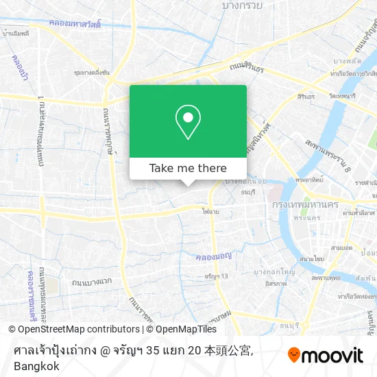 ศาลเจ้าปุ้งเถ่ากง @ จรัญฯ 35 แยก 20 本頭公宮 map