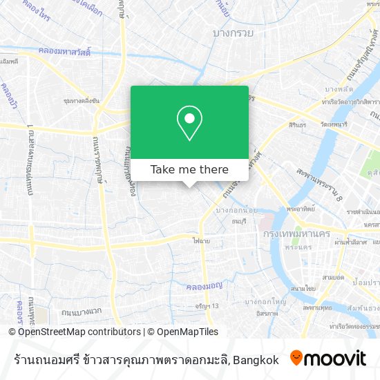 ร้านถนอมศรี ข้าวสารคุณภาพตราดอกมะลิ map